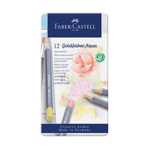 Faber Castell Creative Studio Goldfaber Aqua Watercolor Pencil Metal Box- 12ct