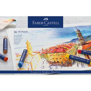 Faber Castell Creative Studio Oil Pastel Cardboard Box- 36ct