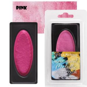 Richeson Collegiate Semi-Moist Metallic Watercolor Pan 10grams - Pink