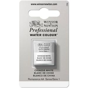 Winsor & Newton Professional Water Colour Half Pan - Chinese White