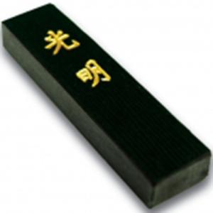 Sumi Ink Stick Artist Black