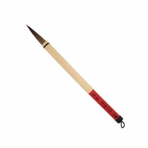 Wa Fude, Akagi, 7/16"x1-3/4"